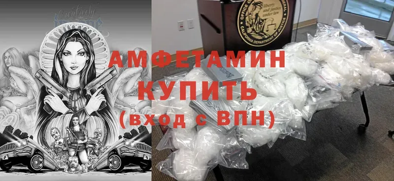 дарк нет клад  сколько стоит  Мещовск  Amphetamine Розовый 