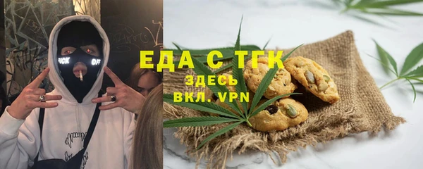 амфетамин Бугульма