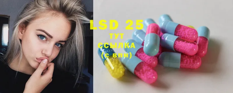 Лсд 25 экстази ecstasy  OMG сайт  Мещовск 